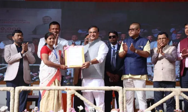 Assam CM ने डिब्रूगढ़ और तिनसुकिया में SHG सदस्यों को सीड कैपिटल बांटी Assam CM ने डिब्रूगढ़ और तिनसुकिया में SHG सदस्यों को सीड कैपिटल बांटी
