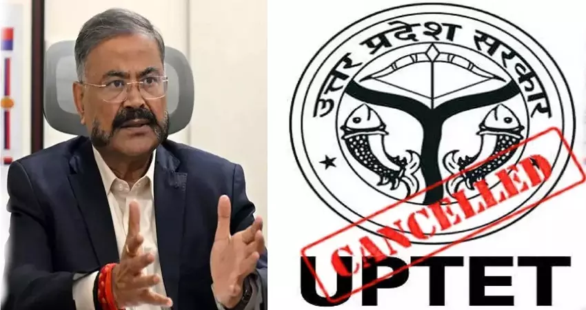 Prayagraj: यूपी TET 2025 के लिए नई तारीख जल्द घोषित होगी Prayagraj: यूपी TET 2025 के लिए नई तारीख जल्द घोषित होगी