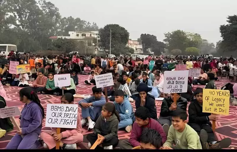 तलवाड़ा स्कूल विवाद, विरोध प्रदर्शन 14वें दिन भी जारी, BBMB ने नो प्रॉफिट, नो लॉस कदम का बचाव किया तलवाड़ा स्कूल विवाद, विरोध प्रदर्शन 14वें दिन भी जारी, BBMB ने नो प्रॉफिट, नो लॉस कदम का बचाव किया