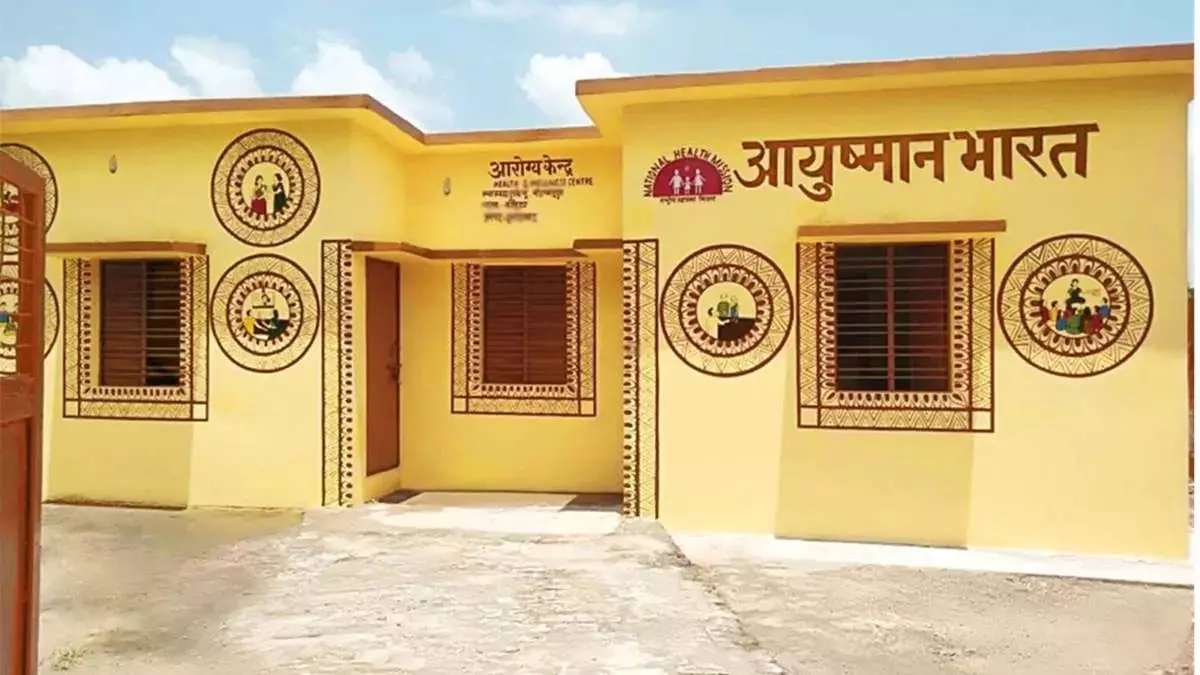 आयुष्मान आरोग्य मंदिरों में बढ़ा सुविधाओं का दायरा आयुष्मान आरोग्य मंदिरों में बढ़ा सुविधाओं का दायरा