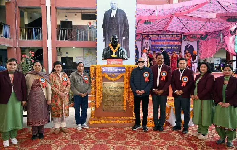 पूर्व CJI मेहर चंद महाजन की जयंती मनाई गई पूर्व CJI मेहर चंद महाजन की जयंती मनाई गई