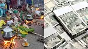 Tamil Nadu सरकार ने पोंगल गिफ्ट और धान खरीद की तैयारियों की समीक्षा की। Tamil Nadu सरकार ने पोंगल गिफ्ट और धान खरीद की तैयारियों की समीक्षा की।