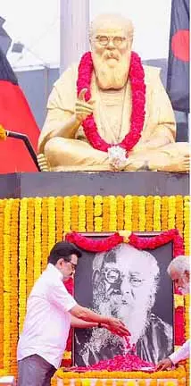 Tamil Nadu के सीएम पलानीस्वामी ने पेरियार की 52वीं पुण्यतिथि पर उन्हें श्रद्धांजलि दी Tamil Nadu के सीएम पलानीस्वामी ने पेरियार की 52वीं पुण्यतिथि पर उन्हें श्रद्धांजलि दी