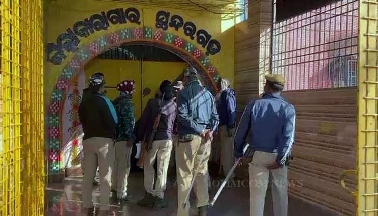 Sundargarh jail में 546 कैदी भूख हड़ताल पर चले गए Sundargarh jail में 546 कैदी भूख हड़ताल पर चले गए