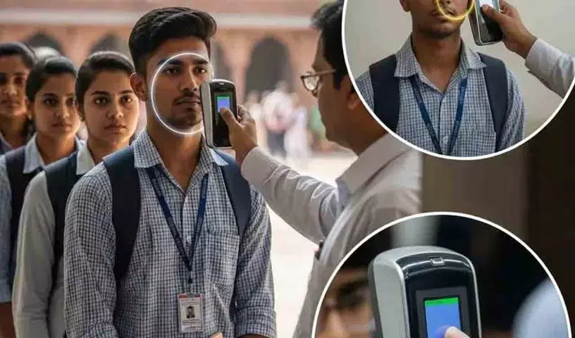 NTA 2026 से NEET और JEE परीक्षाओं के लिए फेशियल रिकग्निशन शुरू करेगा NTA 2026 से NEET और JEE परीक्षाओं के लिए फेशियल रिकग्निशन शुरू करेगा
