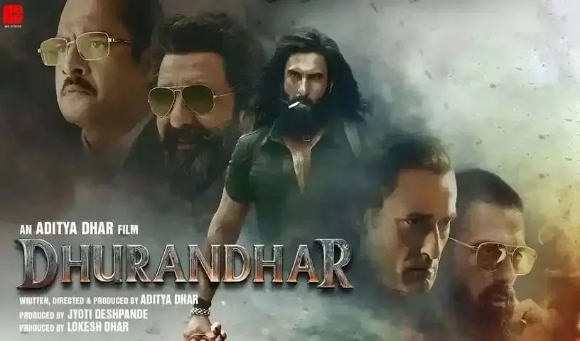 पाकिस्तानी लोग Dhurandhar संग्रह में हिस्सेदारी की मांग कर रहे पाकिस्तानी लोग Dhurandhar संग्रह में हिस्सेदारी की मांग कर रहे