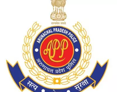 Arunachal पुलिस ने बाल मजदूर तस्करी मामले में चलाया तलाशी अभियान Arunachal पुलिस ने बाल मजदूर तस्करी मामले में चलाया तलाशी अभियान