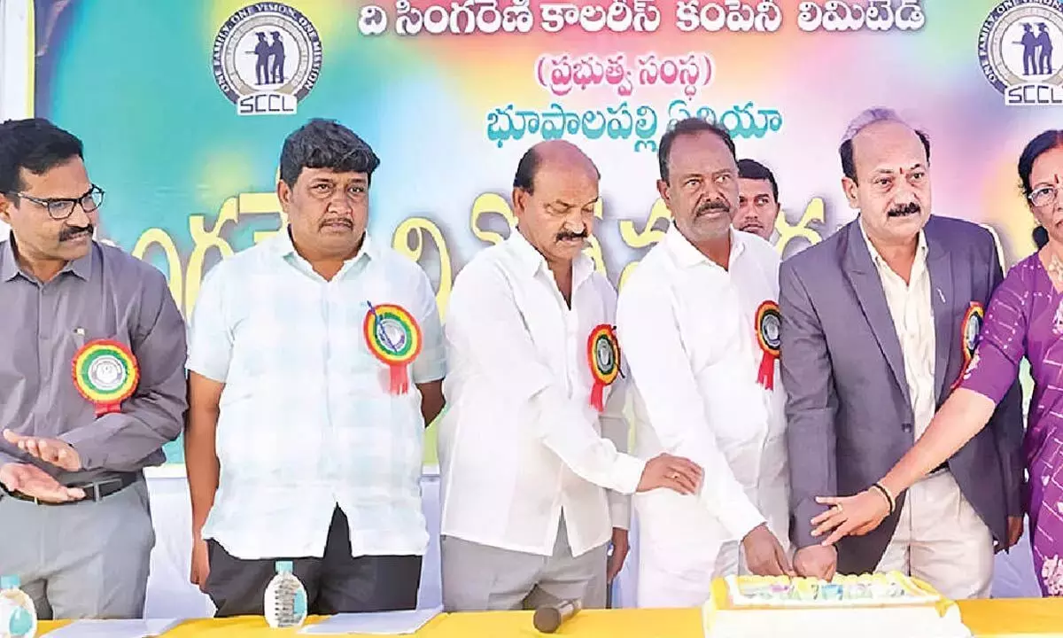 Telangana: SCCL राज्य के विकास की रीढ़ है Telangana: SCCL राज्य के विकास की रीढ़ है