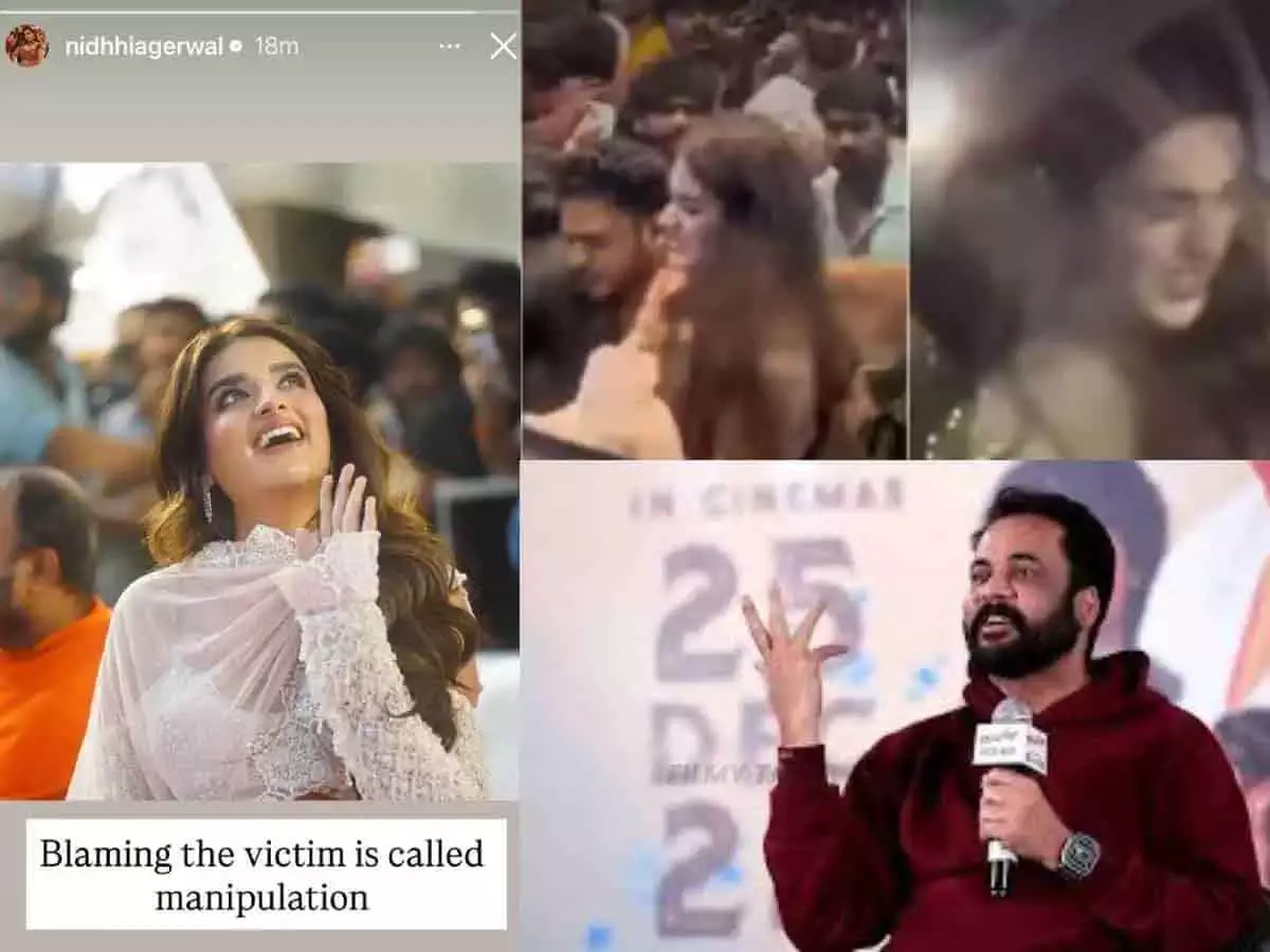 विवाद के बाद एक्टर शिवाजी ने मांगी माफी, Nidhi Agarwal की घटना का दिया हवाला विवाद के बाद एक्टर शिवाजी ने मांगी माफी, Nidhi Agarwal की घटना का दिया हवाला