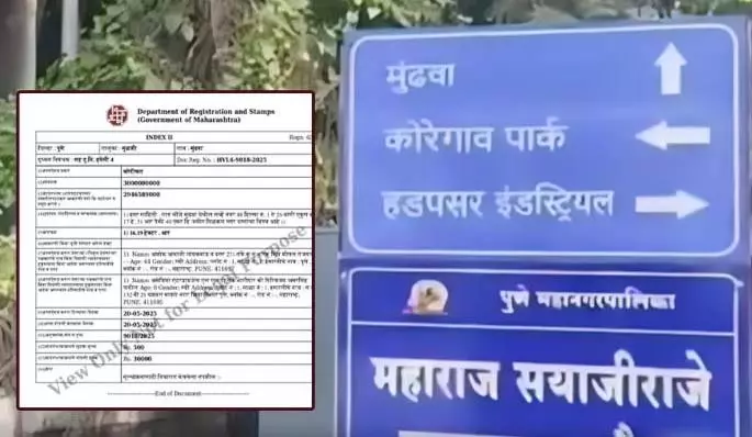 Mundhwa Land सौदा: ऑफिस बॉय ने एक मीडिया कंपनी में पार्टनर के तौर पर साइन किया Mundhwa Land सौदा: ऑफिस बॉय ने एक मीडिया कंपनी में पार्टनर के तौर पर साइन किया