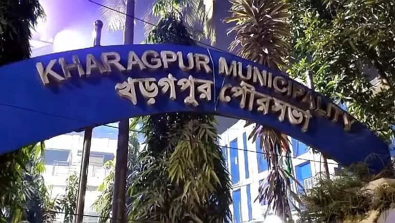 Kharagpur नगर पालिका ने कारण बताओ नोटिस का जवाब देने के लिए बोर्ड मीटिंग बुलाई Kharagpur नगर पालिका ने कारण बताओ नोटिस का जवाब देने के लिए बोर्ड मीटिंग बुलाई