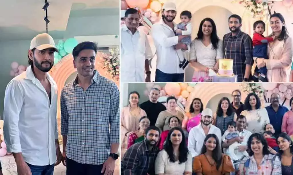 Mahesh Babu का परफेक्ट फैमिली डे; वायरल हुईं फैमिली रीयूनियन की खास फोटोज़ Mahesh Babu का परफेक्ट फैमिली डे; वायरल हुईं फैमिली रीयूनियन की खास फोटोज़