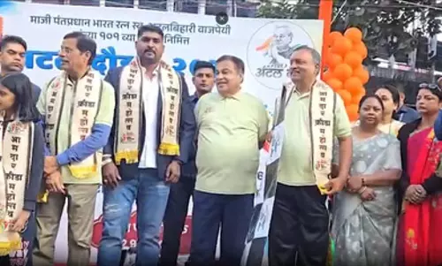 अटल बिहारी वाजपेयी की जयंती पर नागपुर में अटल दौड़ का आयोजन, नितिन गडकरी ने दिखाई हरी झंडी अटल बिहारी वाजपेयी की जयंती पर नागपुर में अटल दौड़ का आयोजन, नितिन गडकरी ने दिखाई हरी झंडी