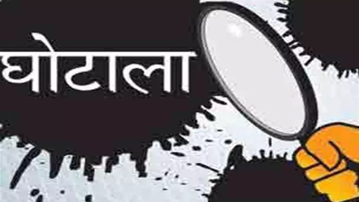 Sambhal: संभल में चुनावी घोटाले का खुलासा, दर्ज हुई FIR Sambhal: संभल में चुनावी घोटाले का खुलासा, दर्ज हुई FIR