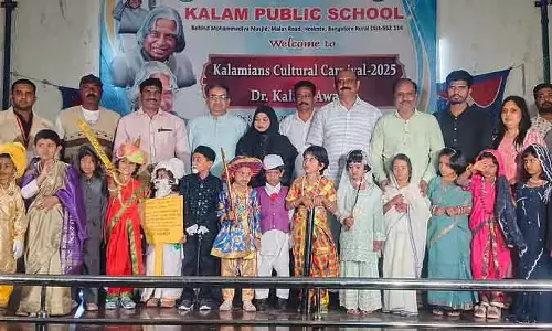 Hoskote : डॉ. कलाम पुरस्कार उपलब्धि हासिल करने वालों को प्रदान किया गया