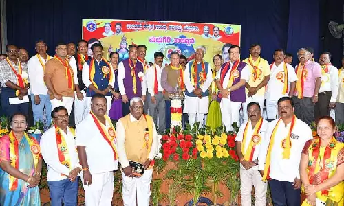 सरकारी स्कूलों के विलय को लेकर चिंताएं: Madhugiri तालुक साहित्य सम्मेलन में चर्चा सरकारी स्कूलों के विलय को लेकर चिंताएं: Madhugiri तालुक साहित्य सम्मेलन में चर्चा