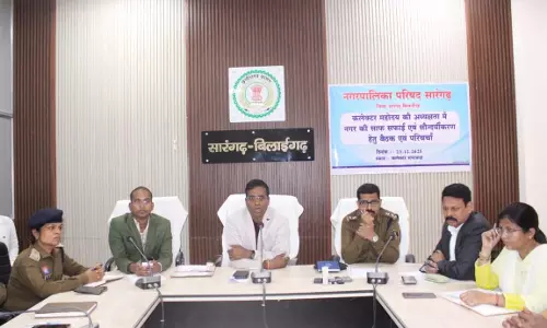 स्वच्छ और सुंदर बनाने की दिशा में कलेक्टर ने ली बड़ी बैठक