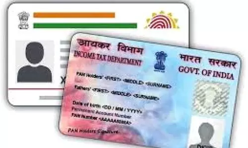 Sikkim : इनएक्टिवेशन से बचने के लिए 31 दिसंबर तक आधार लिंक करना अनिवार्य Sikkim : इनएक्टिवेशन से बचने के लिए 31 दिसंबर तक आधार लिंक करना अनिवार्य