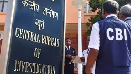 बैंक अधिकारियों को CBI ने उठाया, म्यूल अकाउंट से जुड़ा है मामला बैंक अधिकारियों को CBI ने उठाया, म्यूल अकाउंट से जुड़ा है मामला