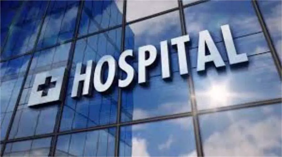 Jalandhar: मशहूर Hospital के बाथरूम से मिली Gun, मची अफरा-तफरी Jalandhar: मशहूर Hospital के बाथरूम से मिली Gun, मची अफरा-तफरी
