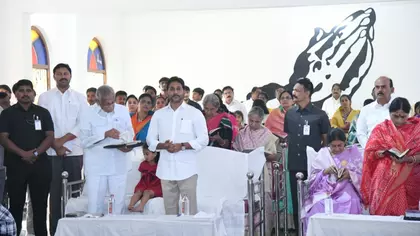 Jagan ने परिवार के सदस्यों के साथ आंध्र के पुलिवेंदुला चर्च में प्रार्थना की Jagan ने परिवार के सदस्यों के साथ आंध्र के पुलिवेंदुला चर्च में प्रार्थना की