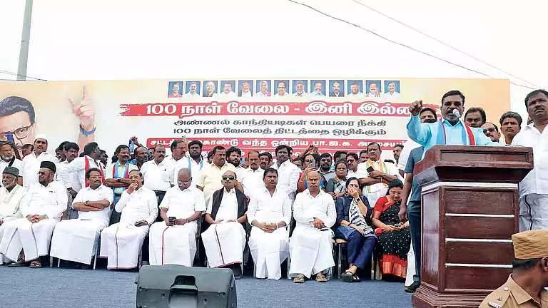 DMK और सहयोगी दलों ने MGNREGA को खत्म करने के खिलाफ विरोध प्रदर्शन किया DMK और सहयोगी दलों ने MGNREGA को खत्म करने के खिलाफ विरोध प्रदर्शन किया