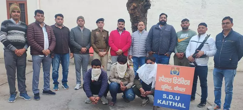 Haryana : कैथल में डबल मर्डर केस में 3 और गिरफ्तार Haryana : कैथल में डबल मर्डर केस में 3 और गिरफ्तार
