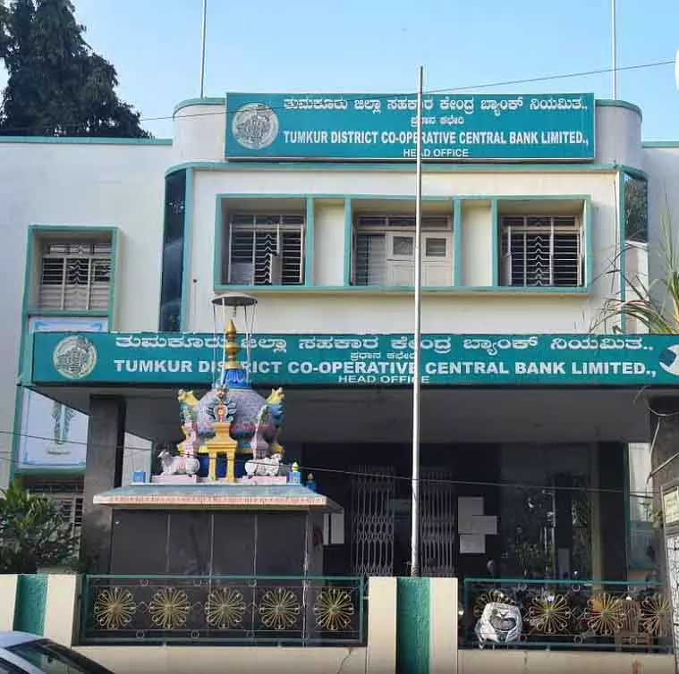 Tumkur : किसानों को लोन देने में भेदभाव, कांग्रेस नेता नाखुश Tumkur : किसानों को लोन देने में भेदभाव, कांग्रेस नेता नाखुश