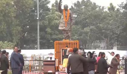 Patna में आयोजित हुआ अटल बिहारी वाजपेयी की जयंती समारोह Patna में आयोजित हुआ अटल बिहारी वाजपेयी की जयंती समारोह