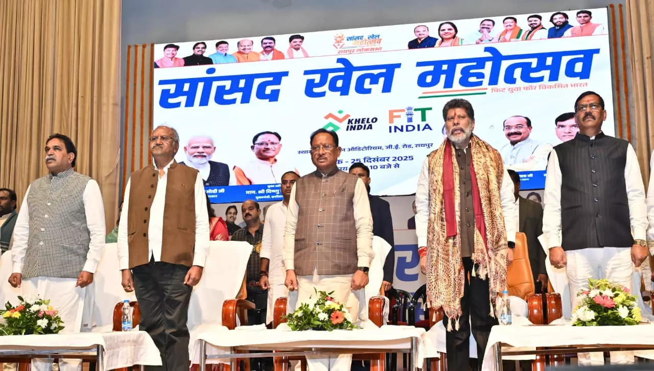 खिलाड़ियों के सपनों को पंख देने के लिए सरकार प्रतिबद्ध : CM विष्णुदेव साय खिलाड़ियों के सपनों को पंख देने के लिए सरकार प्रतिबद्ध : CM विष्णुदेव साय