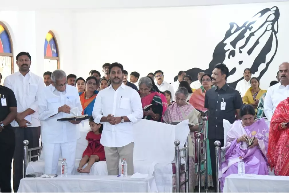 Jagan ने परिवार के सदस्यों के साथ आंध्र के पुलिवेंदुला चर्च में प्रार्थना की Jagan ने परिवार के सदस्यों के साथ आंध्र के पुलिवेंदुला चर्च में प्रार्थना की