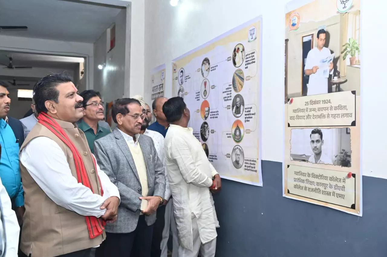 अटल जी के विचार युवाओं के लिए हैं प्रेरणास्रोत : उपमुख्यमंत्री विजय शर्मा अटल जी के विचार युवाओं के लिए हैं प्रेरणास्रोत : उपमुख्यमंत्री विजय शर्मा