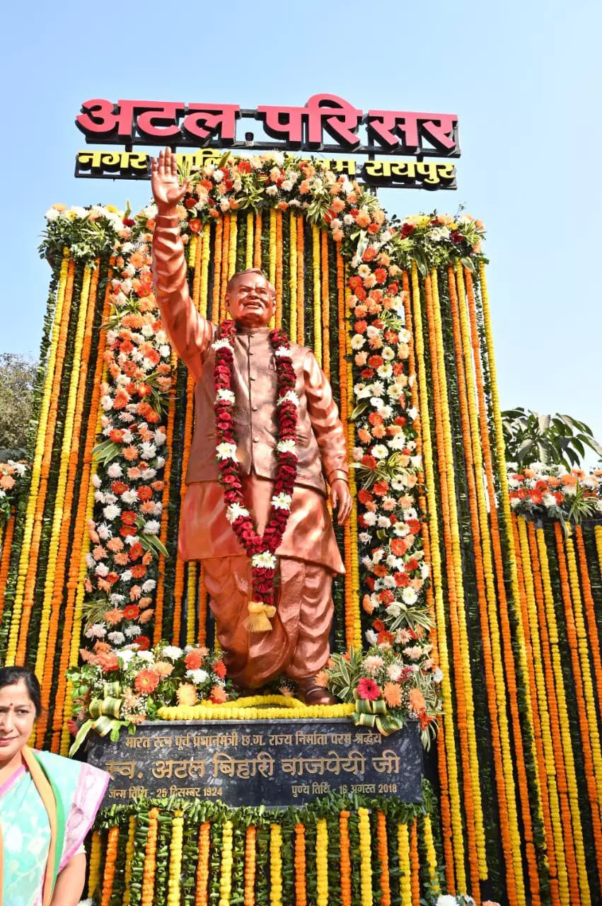 गांव-गांव को बारहमासी सड़कों से जोड़ने का ऐतिहासिक कार्य अटलजी ने किया : CM विष्णुदेव साय गांव-गांव को बारहमासी सड़कों से जोड़ने का ऐतिहासिक कार्य अटलजी ने किया : CM विष्णुदेव साय