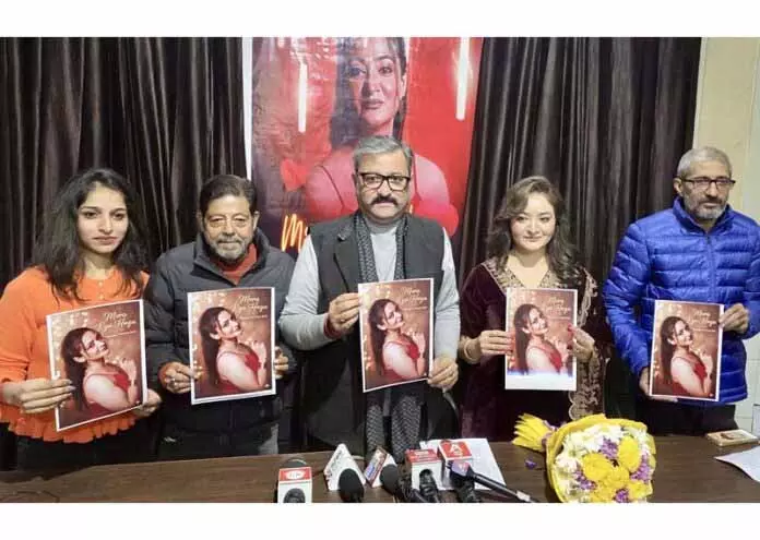 JAMMU: वीडियो एलबम मेरा क्या होगा रिलीज हुआ JAMMU: वीडियो एलबम मेरा क्या होगा रिलीज हुआ