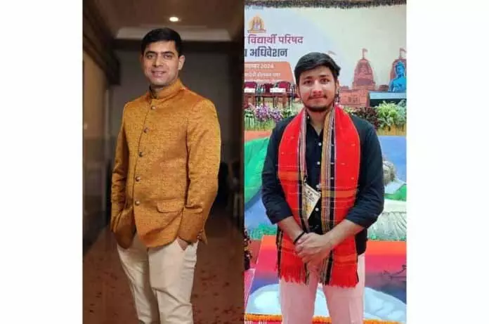 ABVP ने राज्य अध्यक्ष, सचिव का चुनाव किया ABVP ने राज्य अध्यक्ष, सचिव का चुनाव किया