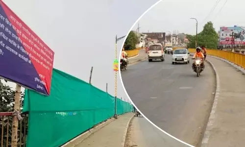 UP News: ओवरब्रिज पर फोटो-वीडियो और सेल्फी पर पाबंदी, प्रशासन ने जारी किया आदेश UP News: ओवरब्रिज पर फोटो-वीडियो और सेल्फी पर पाबंदी, प्रशासन ने जारी किया आदेश