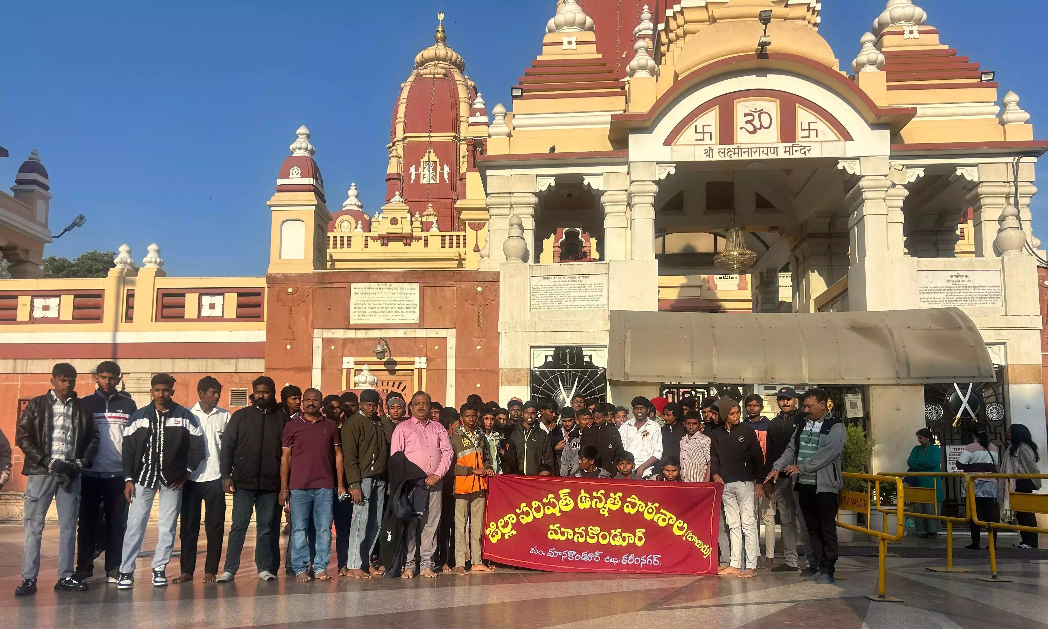 Telangana: ZPHS मनकोंडुर के छात्र चार दिवसीय शैक्षिक दौरे पर दिल्ली गए Telangana: ZPHS मनकोंडुर के छात्र चार दिवसीय शैक्षिक दौरे पर दिल्ली गए