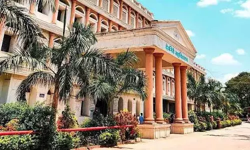 Chhatrapati Sambhajinagar : देवगिरी कॉलेज में राज्य स्तरीय साहित्यिक प्रतियोगिता 29-30 दिसंबर को Chhatrapati Sambhajinagar : देवगिरी कॉलेज में राज्य स्तरीय साहित्यिक प्रतियोगिता 29-30 दिसंबर को