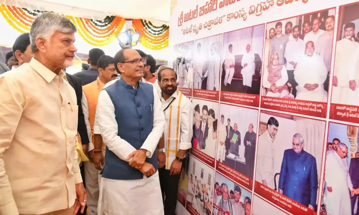 वाजपेयी मेरे शाश्वत प्रेरणा स्रोत हैं: शिवराज सिंह Chouhan वाजपेयी मेरे शाश्वत प्रेरणा स्रोत हैं: शिवराज सिंह Chouhan