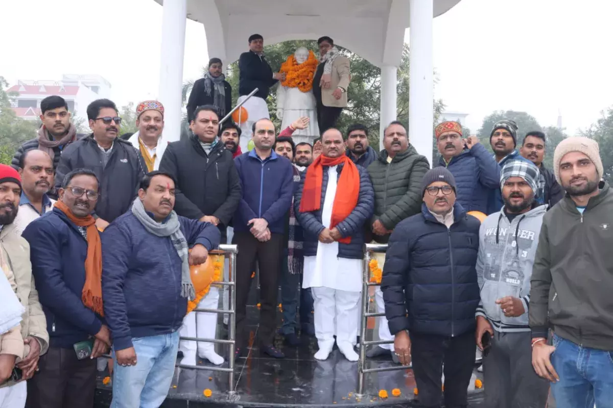 Pratapgarh: जन्म शताब्दी समारोह में हुआ उत्साहपूर्ण आयोजन Pratapgarh: जन्म शताब्दी समारोह में हुआ उत्साहपूर्ण आयोजन