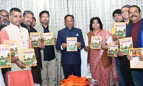 CM विष्णुदेव साय ने गाय धर्म एवं विज्ञान ग्रंथ का किया विमोचन