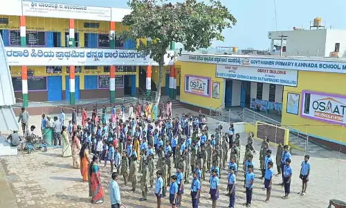 Karnataka : मुसागुप्पी सरकारी स्कूल ने अपनी शताब्दी मनाई Karnataka : मुसागुप्पी सरकारी स्कूल ने अपनी शताब्दी मनाई