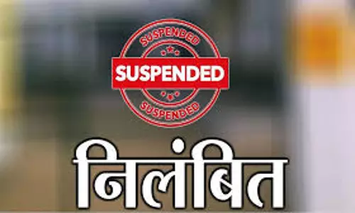 Narnaul: प्रशासन ने सहायक रजिस्ट्रार को किया निलंबित Narnaul: प्रशासन ने सहायक रजिस्ट्रार को किया निलंबित