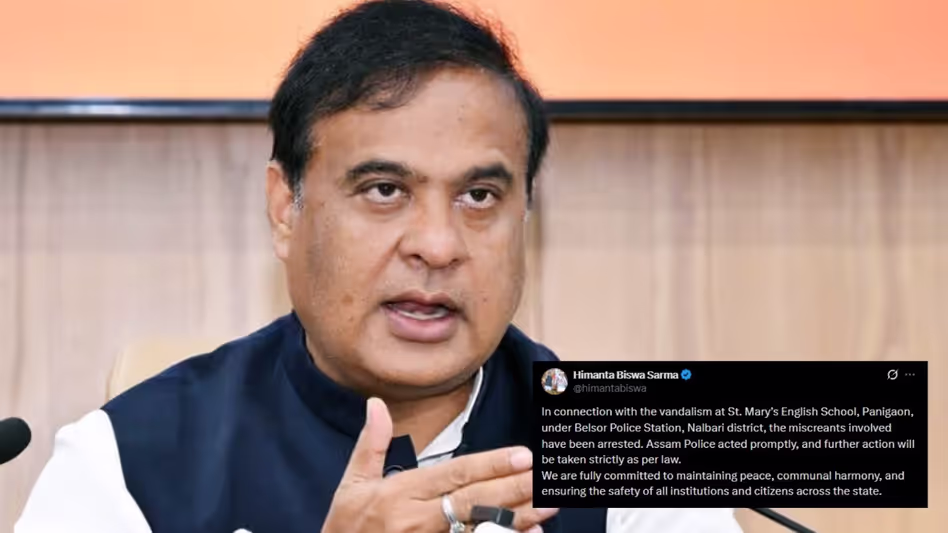 Assam : नलबाड़ी स्कूल में तोड़फोड़ के बाद गिरफ्तारी पर हिमंत का बयान
