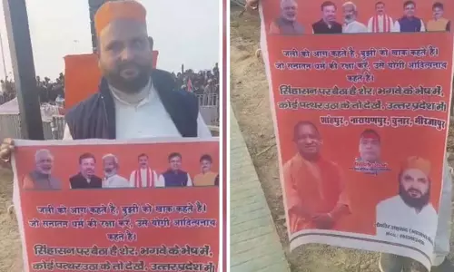 मोदी-योगी के समर्थन की कीमत चुका रहा मुस्लिम युवक, लखनऊ में दिखी आस्था की अनोखी कहानी