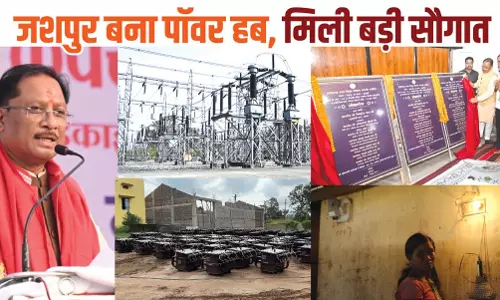 CM विष्णुदेव साय के नेतृत्व में जशपुर बना पावर हब