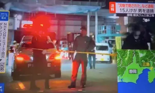 Japan में रबर फैक्ट्री में चाकूबाजी में 14 लोग घायल हो गए Japan में रबर फैक्ट्री में चाकूबाजी में 14 लोग घायल हो गए