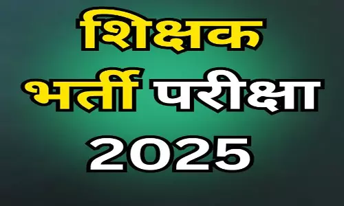 छत्तीसगढ़ में शिक्षक भर्ती पर ब्रेक, व्यापम की व्यस्तता बनी रोड़ा, 5000 भर्ती पर संशय