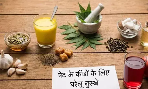 पेट में कीड़े: बदलती Lifestyles और गंदगी से बढ़ी समस्या पेट में कीड़े: बदलती Lifestyles और गंदगी से बढ़ी समस्या