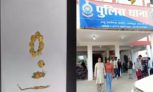 Raipur Breaking: चोरी के जेवरात गिरवी रखने वाली निजी कम्पनी की महिला कर्मचारी गिरफ्तार